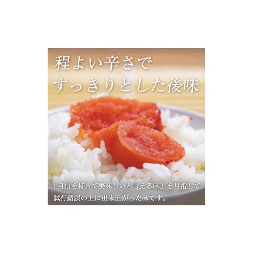 ふるさと納税 福岡県 添田町 辛子明太子 切小 500g お試し 訳アリ [a0281] 株式会社博多漁師の里 ※配送不可：離島添田町 ふるさと納税