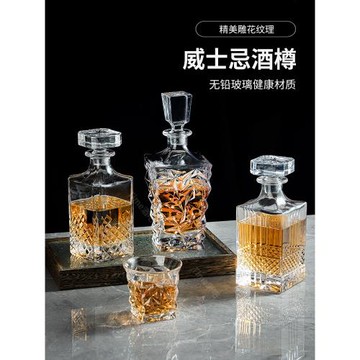 玻璃威士忌酒瓶子空瓶高檔家用醒酒器帶蓋洋酒分酒器高顏值酒樽