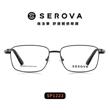 SEROVA 鈦金屬方框光學眼鏡/共4色#SP1223