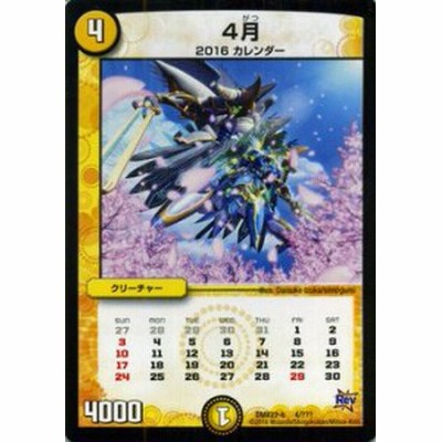 Amazon.co.jp: デュエル・マスターズ DMX-19 TCG ドラゴン