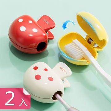 【荷生活】蘑菇造型便攜防塵牙刷保護套 一體卡扣式夾力強勁牙刷收納套-2入組