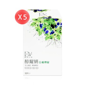 【DV 麗彤生醫】醇耀妍綜合維生素緩釋錠 30錠*5盒 (共150錠)