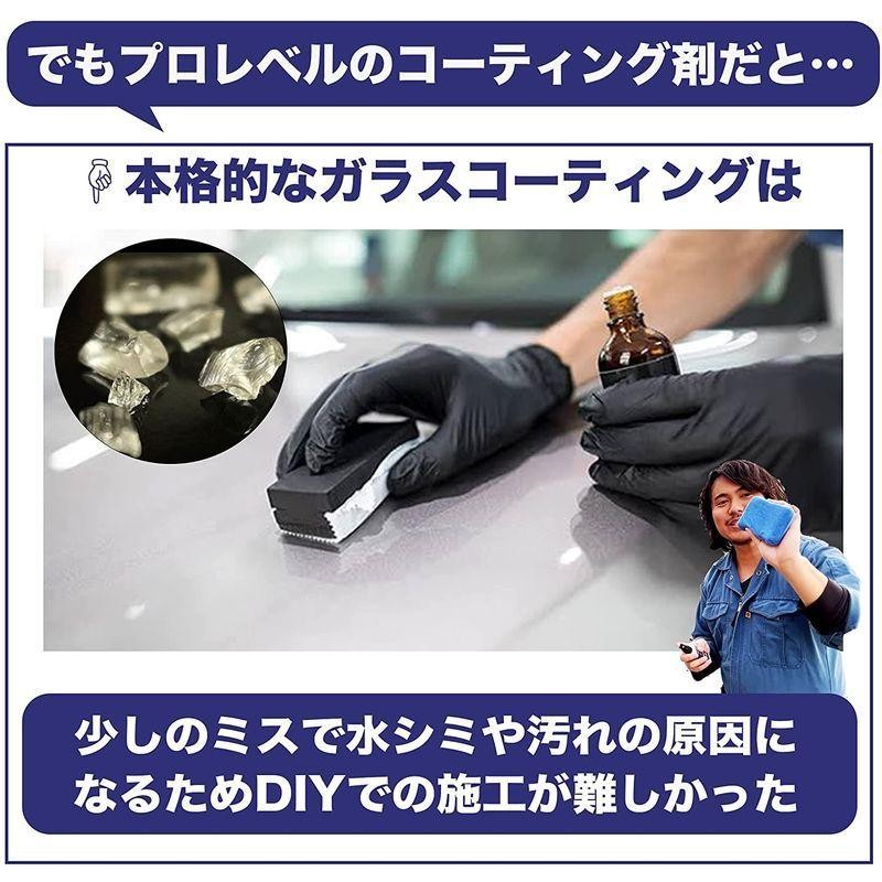 ながら洗車 プラズマコーティングα 120ml 単品 脱脂シャンプーと