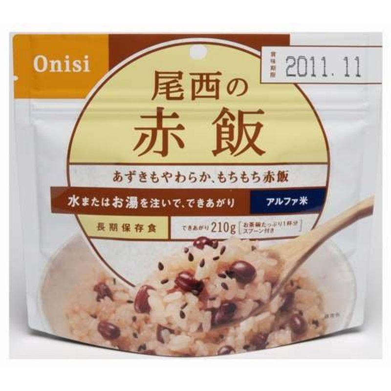 (お徳用ボックス)アルファ米(1食分)赤飯 100g 50食