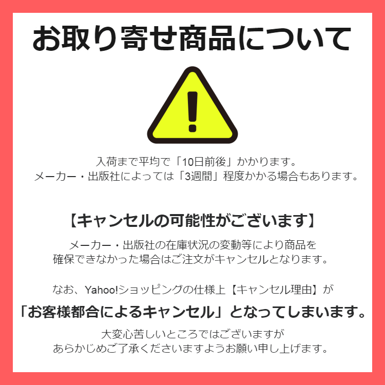 スポーツマネジメント研究 第10巻第1号