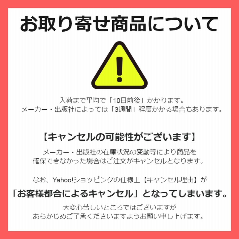 本/雑誌]/ラカンの哲学 哲学の実践としての精神分析 (講談社選書メチエ