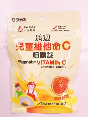 渡邊 兒童維他命C 咀嚼錠 144錠/包