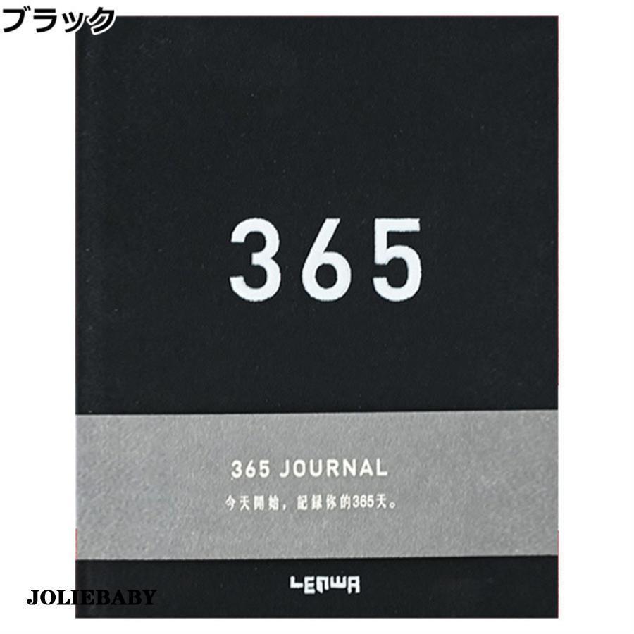 365日日記帳 日記 A5 誕生日プレゼント ギフト 日記帳 1年日記 シンプル ダイアリー おしゃれ ノート 育児日記 出産祝い 就職 祝い 定年 退職 384P