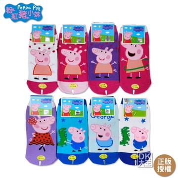 粉紅豬小妹 佩佩豬 精梳棉直板襪 止滑兒童襪子 嬰兒襪 正版授權【DK大王】