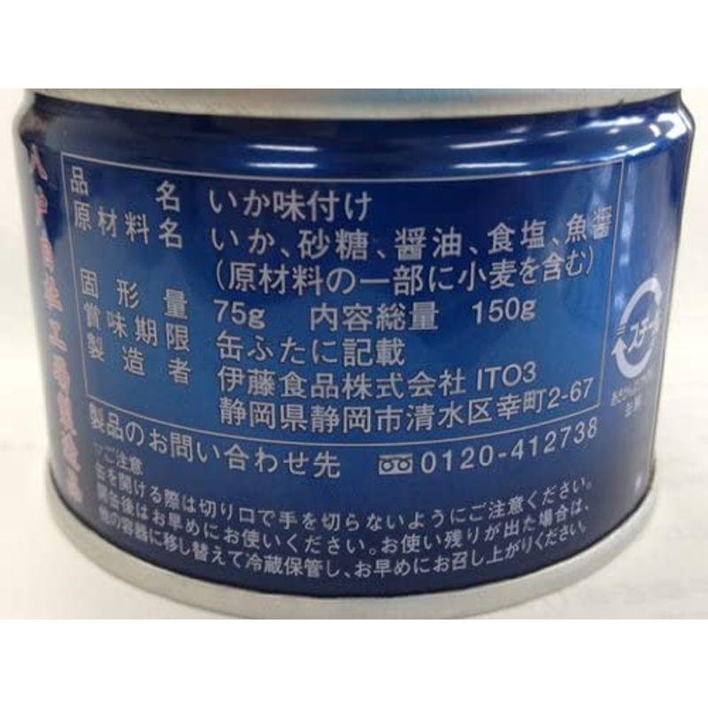 伊藤食品 美味しい小いか醤油煮 150g×4缶