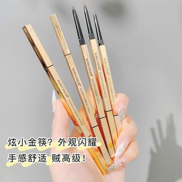 台灣出貨【虧本衝量！晚上結束】小金筷眉筆 細頭超細 防水防汗 不掉色 根根分明 不易脫妝不易暈染 新手必備眉筆 懶人學生