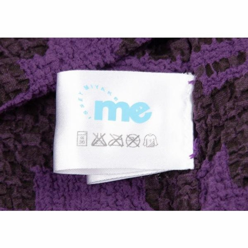 イッセイミヤケ ミーISSEY MIYAKE me 染めチマヨ柄カリフラワーボックスシルエットカーディガン 紫M位 【レディース】 楽天市場】【中古】 イッセイミヤケ ミーISSEY MIYAKE me 染め