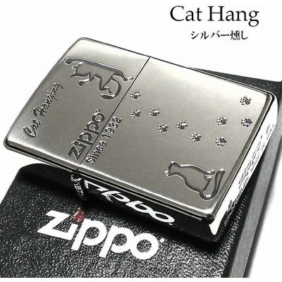 大勧め 車 アウトドア かっこいい ブラックニッケル Caravan 日産公認モデル ライター ジッポ キャラバン Zippo 黒 プレゼント ギフト メンズ その他 Labelians Fr