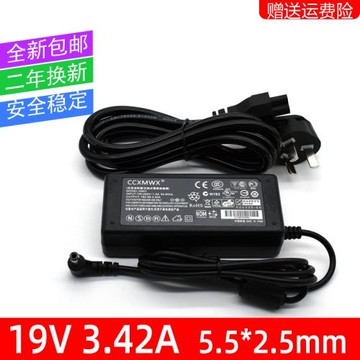 適用于海爾/Haier 19V3.42A臺達ADP-65JH BB筆記本電源適配器充電