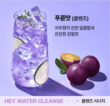 LABNOSH Hey Water #Cleanse Prune 10ea