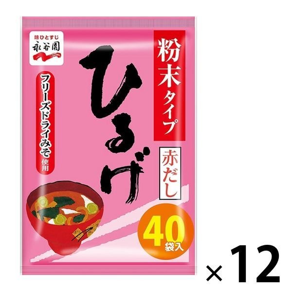 永谷園永谷園 ひるげ徳用 味噌汁 粉末タイプ フリーズドライみそ使用（赤だし） 40食入 1セット（12袋）