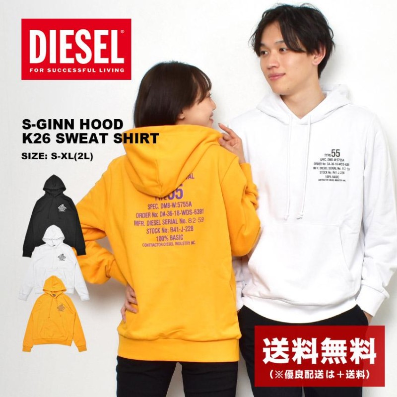 送料無料 ディーゼル パーカー メンズ S-GINN HOOD K26 SWEAT SHIRT DIESEL A06500 0HAYT スウェット  クリスマスプレゼント | LINEブランドカタログ