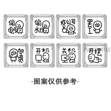 🌟臺灣出貨🌟打工人必備鍵帽單個抽象卡通可愛動漫十字軸機械鍵盤透明透光鍵帽 鍵帽 個性鍵帽 造型鍵帽