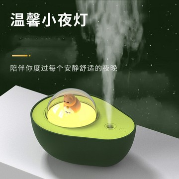 新品牛油果夜燈加濕器USB充電款桌面空氣凈化補水卡通加濕器 幸福驛站