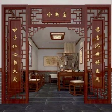 中醫館屏風隔斷國醫館門頭牌匾實木花格月亮門月洞門裝飾裝修【定制產品，具體價格請聯繫店長】 y8211