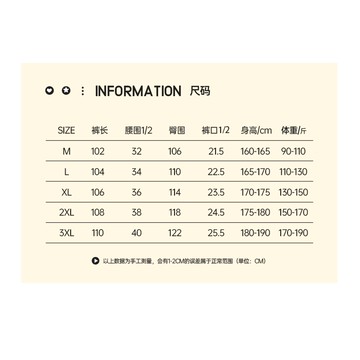 【HOT 本舖】男装2024眾興冬季新款休閒褲（印花款）ZXK551A