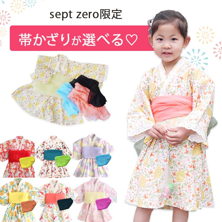 女の子 110cm 夏物まとめ売り ワンピース 浴衣 17着 N5