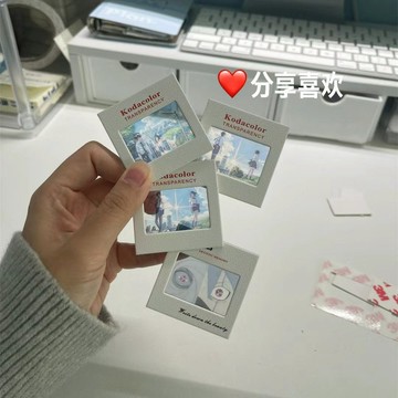【✨優選精品】【1606次迴購】來圖定製光影片透明膠片照片拍立得手工愛豆應援小卡禮物反轉世界