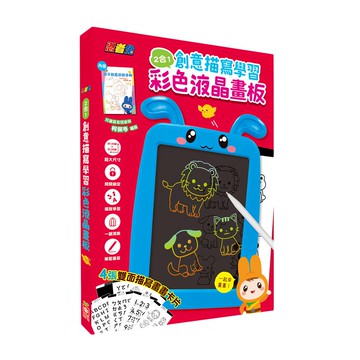 忍者兔 2合1 創意描寫學習彩色液晶畫板 適用於3歲以上  藍色  22.5 x 32 x 2cm  1盒