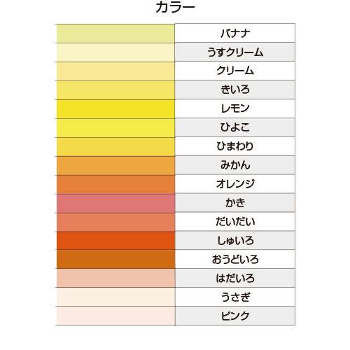 色画用紙四切　１００枚ぶどう