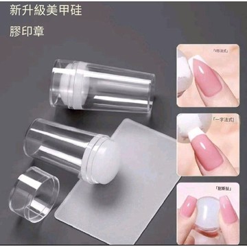 🔥隔日到貨🔥美麗佳人 美甲印花模透明硅膠印章 轉印紙甲油膠圖案法式工具