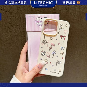 現貨 16promax手機殼 古錐花仔蝶結園 iPhone15pro 12 13 14 11 8plus 7plus