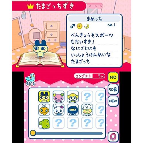 たまごっちのプチプチおみせっち~にんきのおみせあつめました~ 3DS