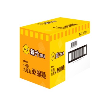 [家速配]什麼丸意兒乾脆麵-雞汁風味