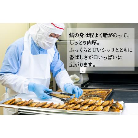 ふるさと納税 焼き鯖すしセット 8貫入り × 2本 焼き鯖寿司 鯖寿し 福井 小浜 若狭 羽田 若廣 取り寄せ [A-018013] 福井県小浜市