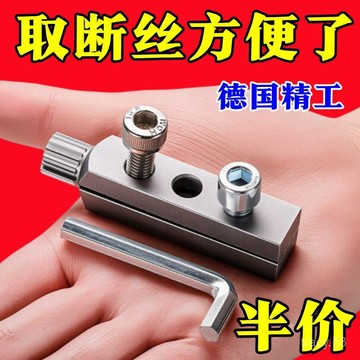 🔥臺灣出貨🔥新款多功能水龍頭角閥反絲斷絲取出器 4分6分1寸水管管道斷絲取出器水龍頭角閥斷絲取出器退牙器水龍頭斷牙取出器