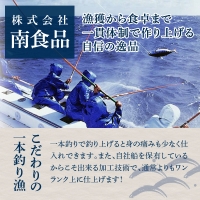 a10-863　一本釣り炭火焼かつおたたき