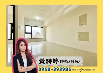 詩姐⚡和築豐光高樓層邊間採光＋永久棟距2房雙衛開窗｜高雄市三民區大豐二路