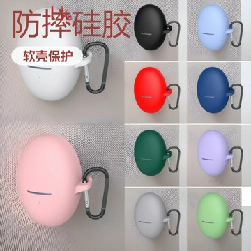 適用于HuaWei Freebuds 6耳機硅膠保護套 6耳機收納包防摔耳機殼鑫弘-3C數碼