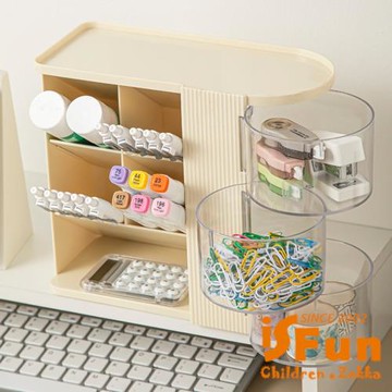 【iSFun】多格收納 斜插旋轉多功能筆筒置物架/白色