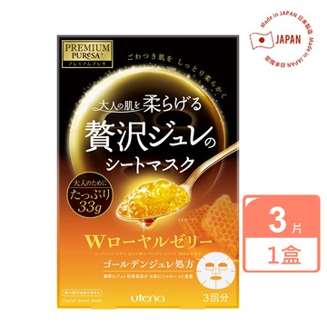日本UTENA 黃金果凍面膜-蜂王漿(黃)3片入