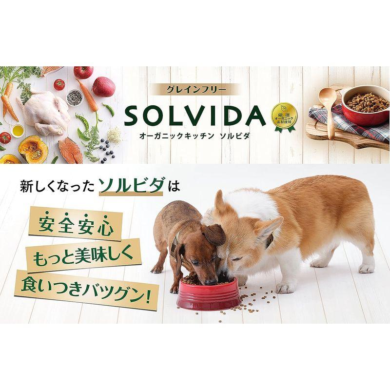 ソルビダ グレインフリー チキン 室内飼育成犬用 5.8kg犬想い