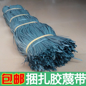 種植捆綁用塑料膠篾扎帶膠帶綁帶工地棚架搭建專用膠蔑排山篾繩子