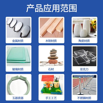 不銹鋼膠水卡夫塑料大理石力金屬防水陶瓷膠粘焊接特強木材ab！