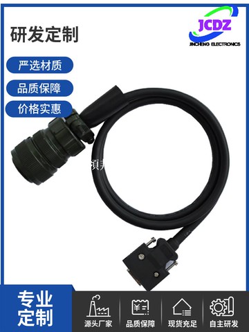 三菱運動控制器同步編碼器線Q170ENCCBL2 3 5 10 15 20 30 40 50M[領邦五金配件]