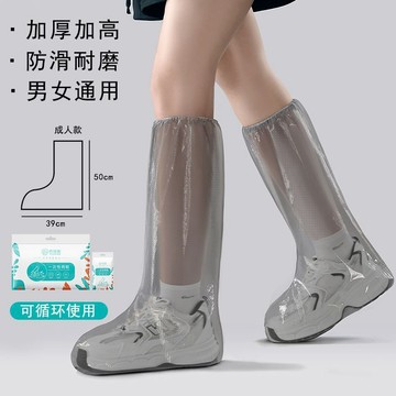 【臺灣出貨 免運】一次性雨鞋套長筒下雨天防水防滑雨鞋套室外加厚耐磨隔離腳套通用