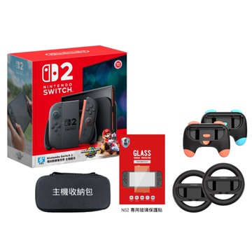 【Nintendo 任天堂】Switch 2 NS2賽車同捆主機+收納包+方向盤(含握把)+保貼