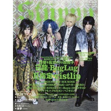 中古音楽雑誌 Stuppy Vol.6 ステューピー