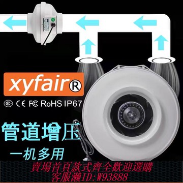 {公司貨 最低價}油煙王大吸力管道風機10寸12寸渦輪增壓排氣扇商用廚房強力抽風機