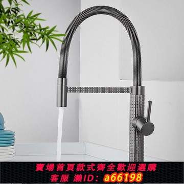 【台灣公司 可開發票】全銅高端廚房雕花彈簧水龍頭萬向旋轉冷熱水抽拉式水槽洗菜盆家用