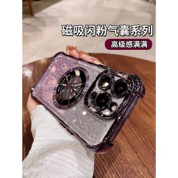 四角防摔氣囊適用蘋果16手機殼新款iPhone15ProMax電鍍14高級感MagSafe磁吸透明13硅膠全包12保護套網紅超薄p